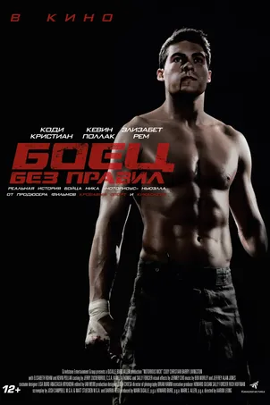 След киллера онлайн